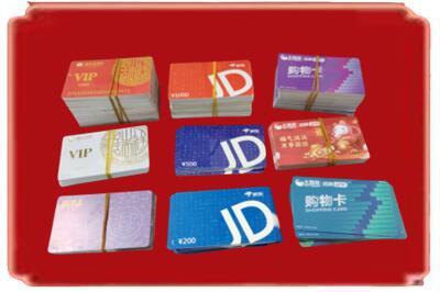 兴安盟烟酒回收JD购物卡.jpg